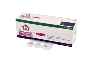 PULMICORT 0.50 MG/ML NEBULIZER SUSPANSİYON, 2ML X 20 AMPUL